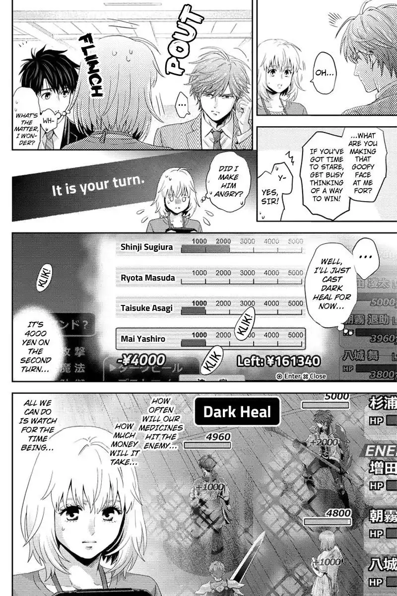 Online - The Comic Chapter 76 4